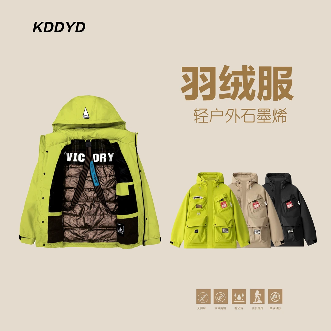 『极寒系列』石墨烯蓄热户外机能风三防登山外套 912