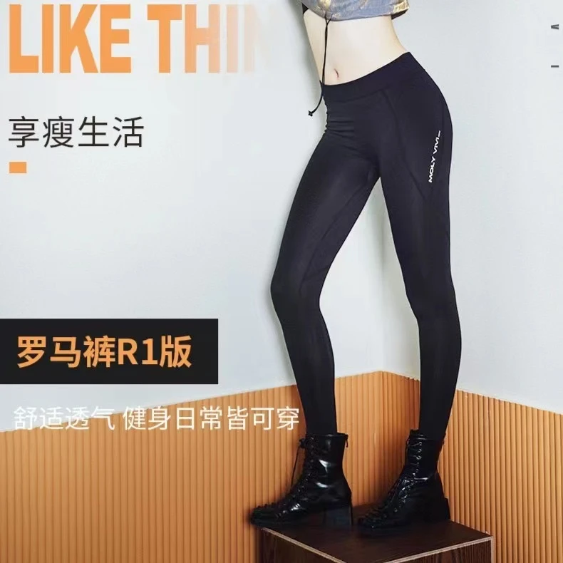 MLVV提臀塑性修身罗马裤健身裤瑜伽弹力九分裤女