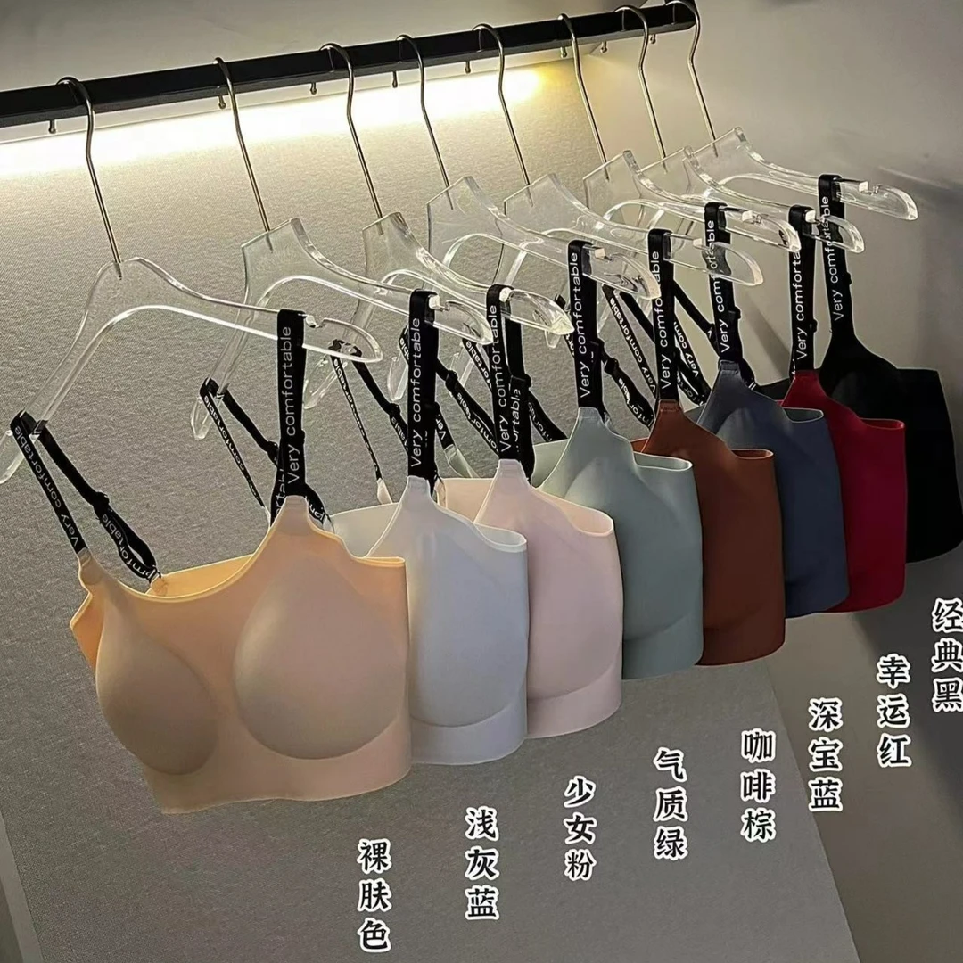 无痕内衣女薄款收副乳高弹舒适支撑抹胸运动美背无钢圈气质文胸