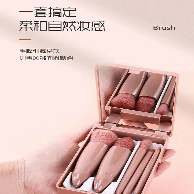 新款旅行5支镜盒化妆刷散粉刷套刷眼影彩妆刷全套初学者美妆工具
