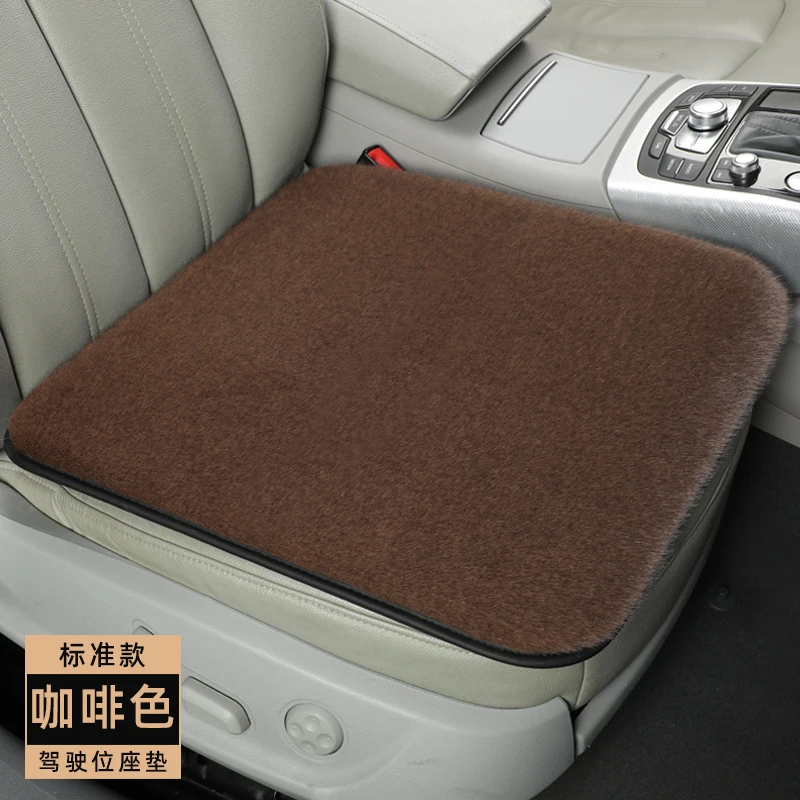 【易凯 特价】座垫汽车冬季车内品毛毛绒冬季毛绒汽车坐垫单座