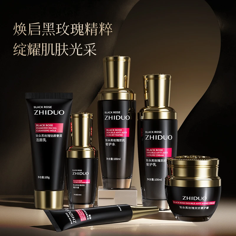 致朵黑玫瑰双抗钻颜六件套保湿套盒补水贵妇精粹奢润组合-cc