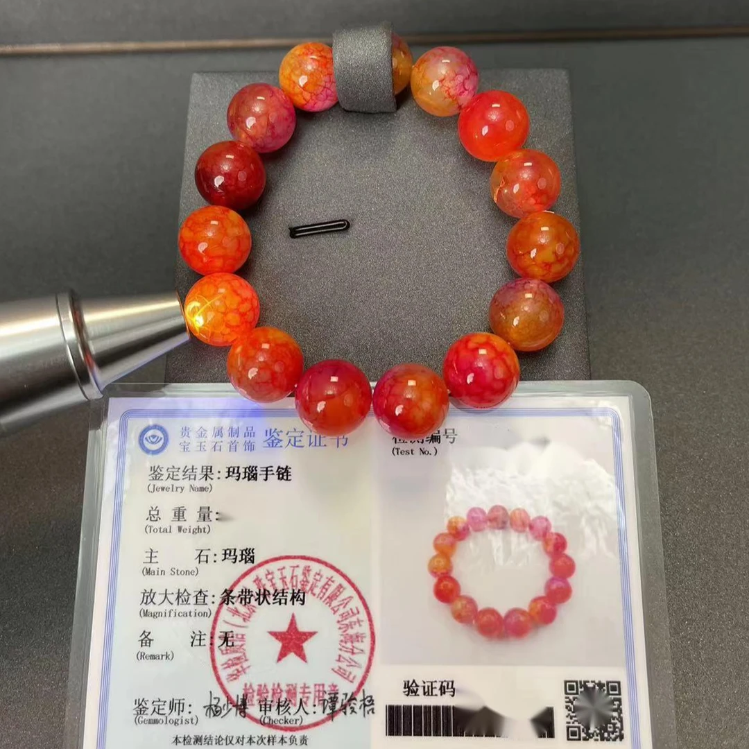 龙鳞风血肉灵芝天然血疗玛瑙2款