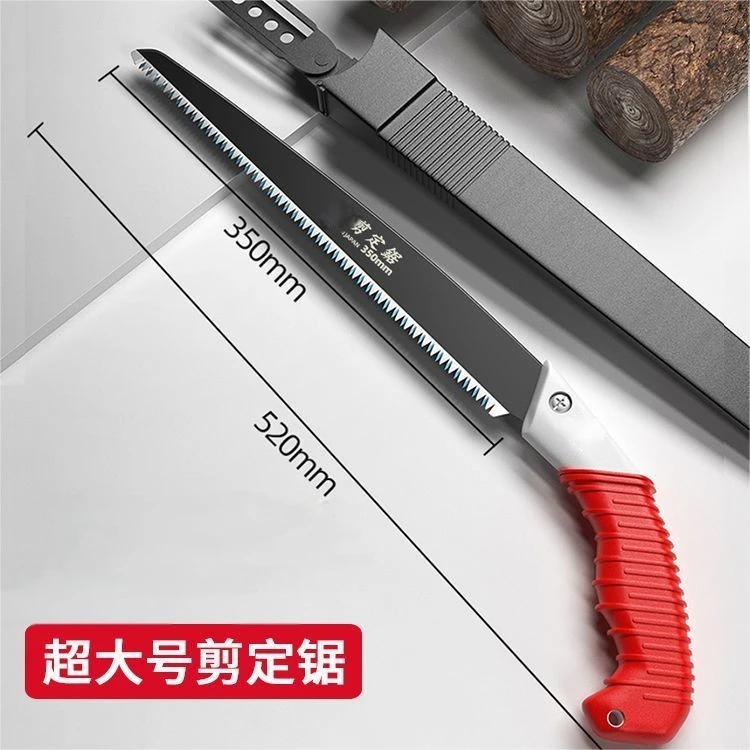 【锯木神器】德系工艺果园钢锯手锯快速剪定锯伐木锯锋利伐木神器