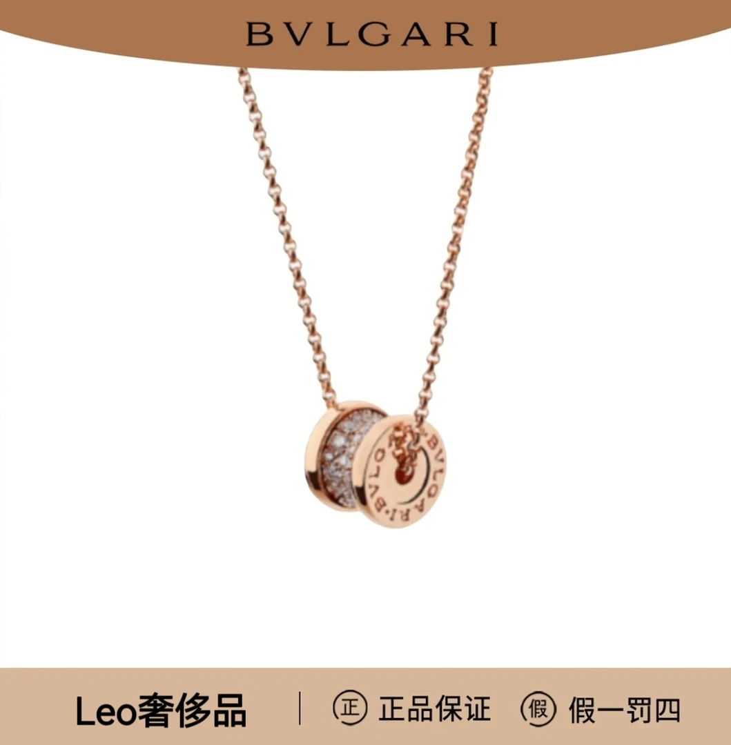 99新 BVLGARI/宝格丽 A5149/宝格丽小蛮腰满钻