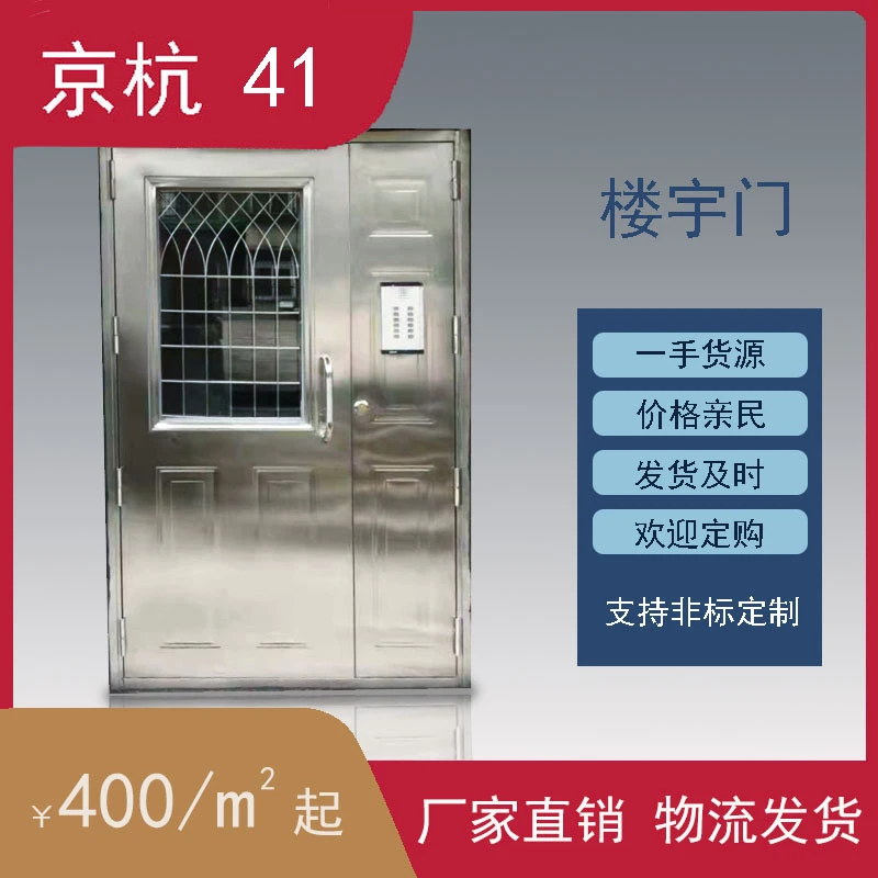 楼宇门 厂家直销 一手货源 支持定制