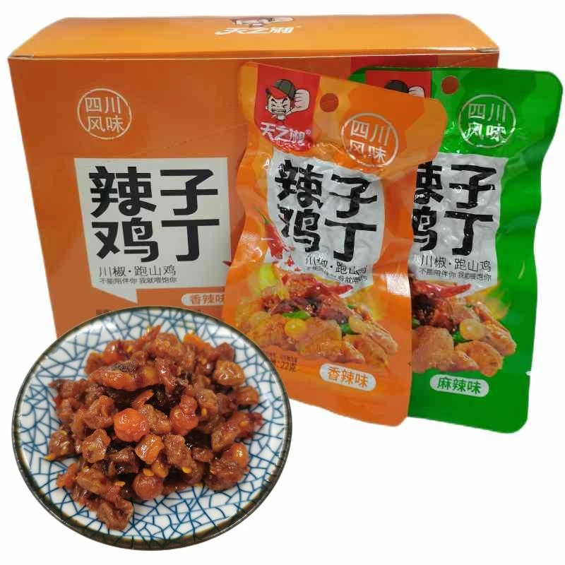 天之湘辣子鸡丁香辣味包整盒独立小包装即食熟食麻辣小零食