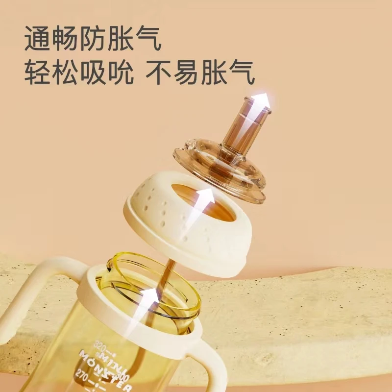 白金翰【两个奶瓶拍这个】新生儿婴儿防胀气ppsu6个月防摔奶瓶