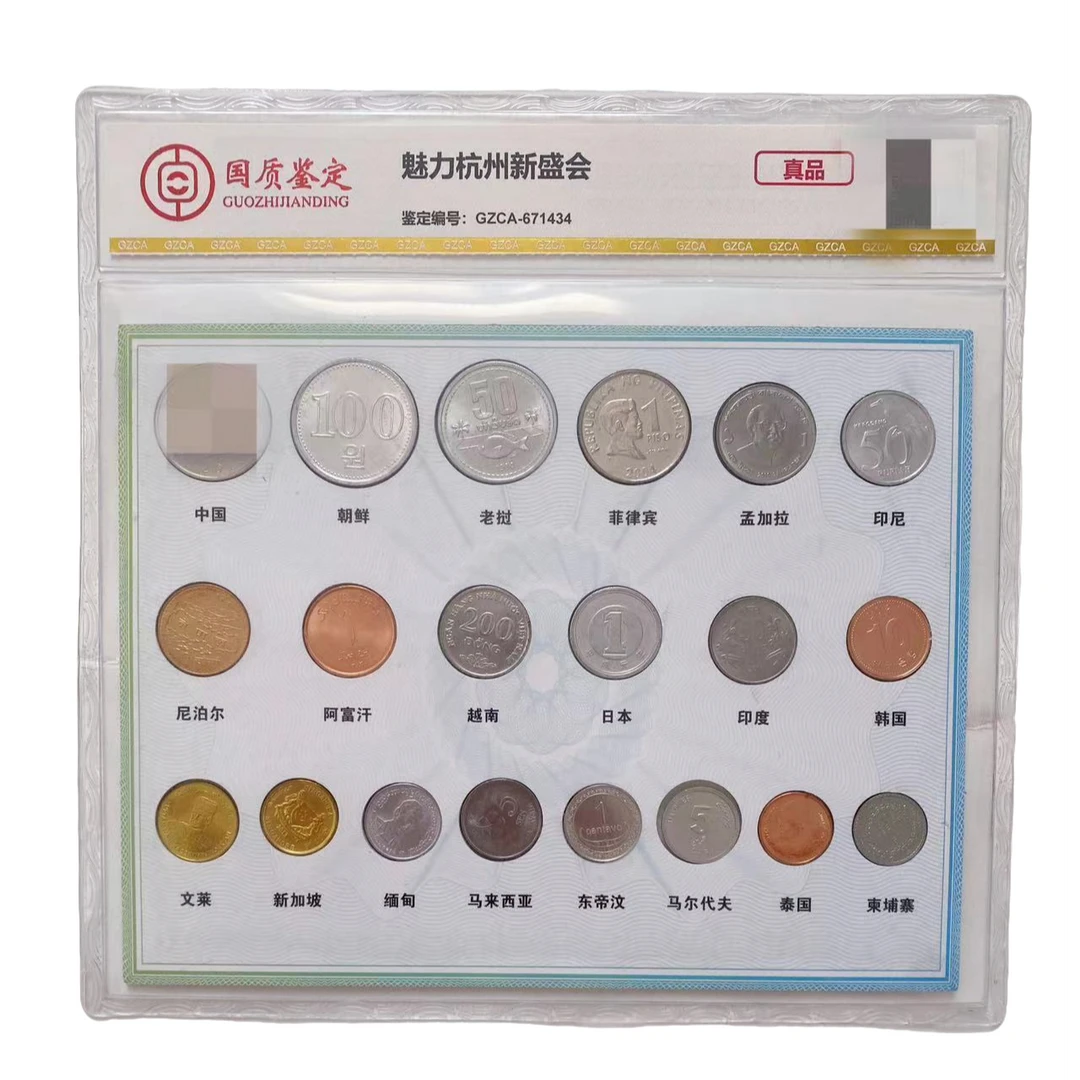 非法定货币20国20枚不同外国硬币真币世界各国外币收藏保真