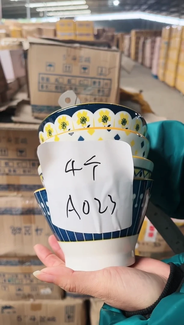 【闪购商品】瓷碗5英寸陶瓷斗笠碗4个