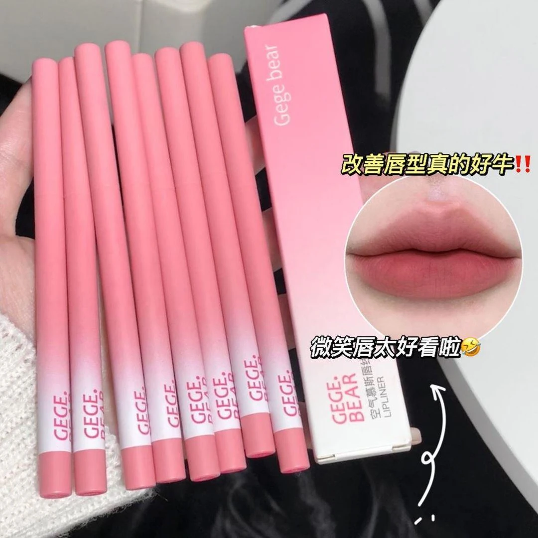 新品戈戈小熊慕斯唇线笔哑光雾面不沾杯不掉色伪素颜勾形平价唇笔