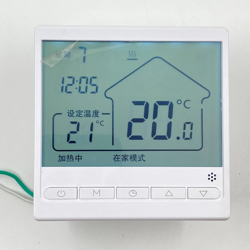 水地暖通用温控地暖分水地热分水暖气地暖温控地暖控制面板