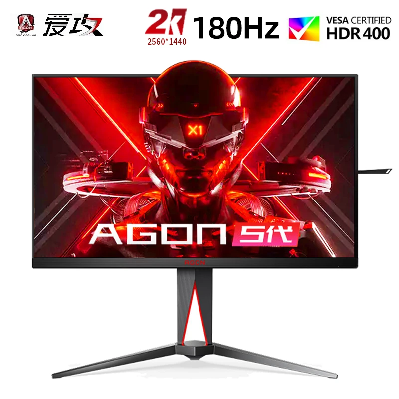 AOC  AG275QXP 27英寸IPS屏幕2K/180Hz电竞游戏台式显示器爱攻5代