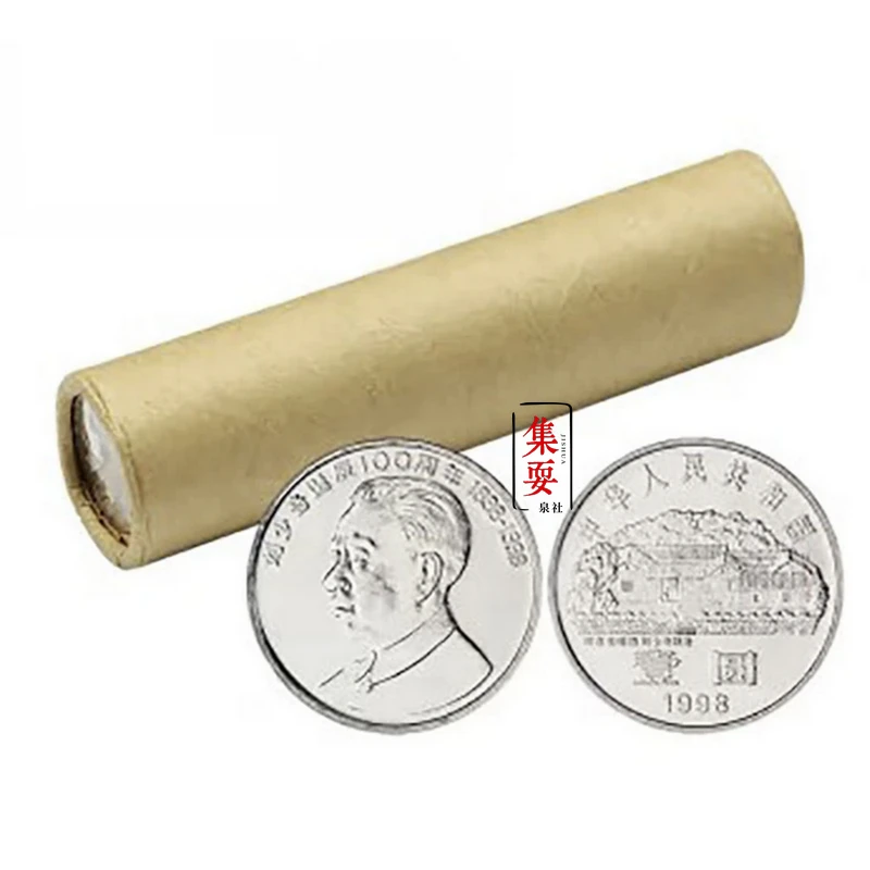 法定货币1998年刘少奇纪念币整卷 刘爷爷纪念币银行原卷50枚