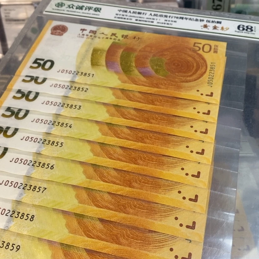 【闪购商品】铜标十