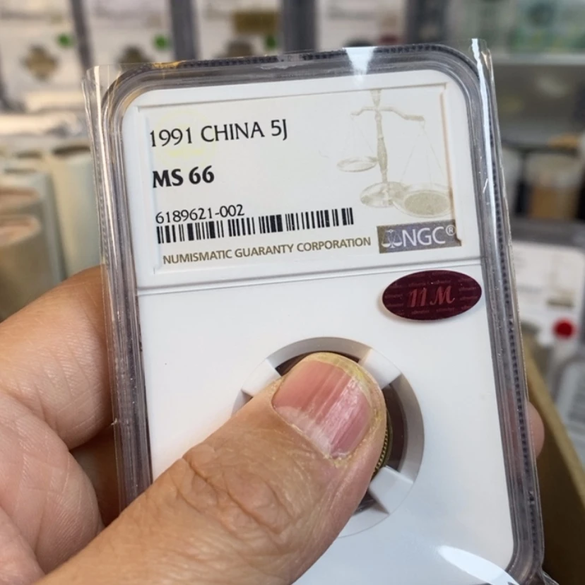 【闪购商品】铜1991