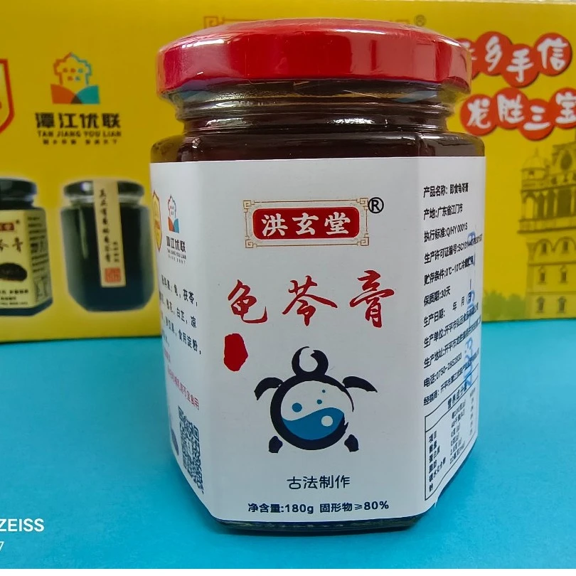 开平特产，草龟龟苓膏180gX2瓶，传统营养蛋白质即食