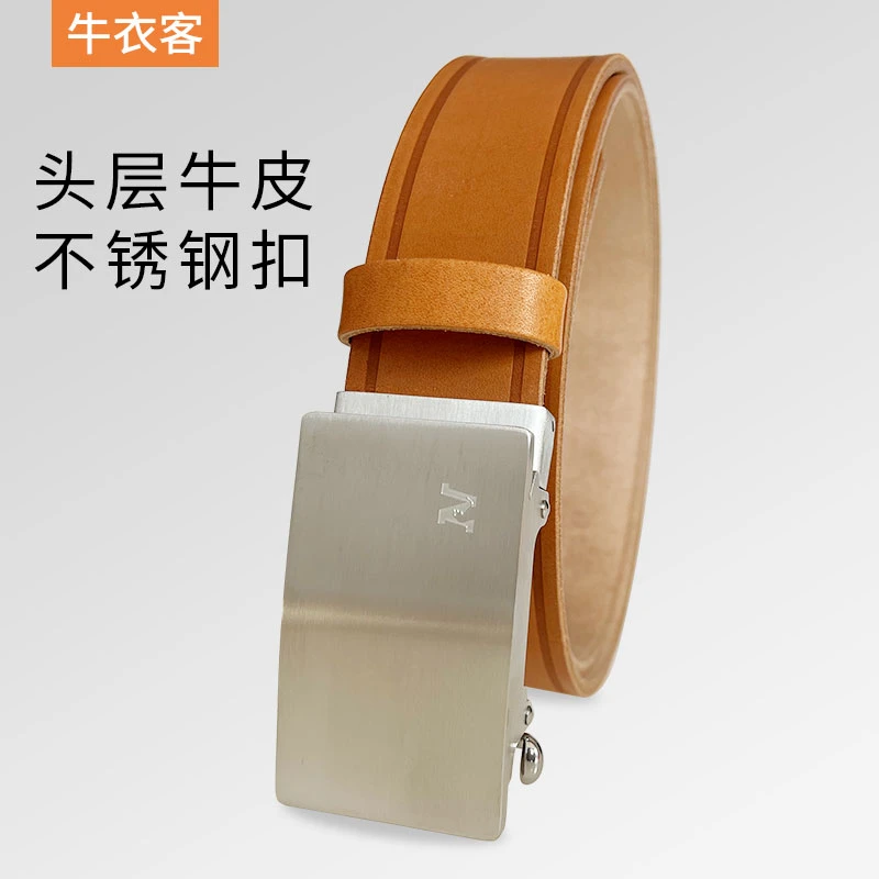 皮带男款无牙自动扣真皮商务正装头层牛皮胖子加长胖大码无孔压扣