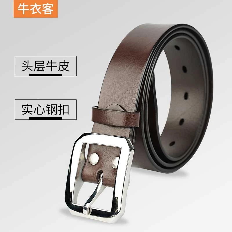 男皮带休闲真皮纯头层牛皮休闲裤系年轻腰带百搭针扣纯牛皮牛仔裤