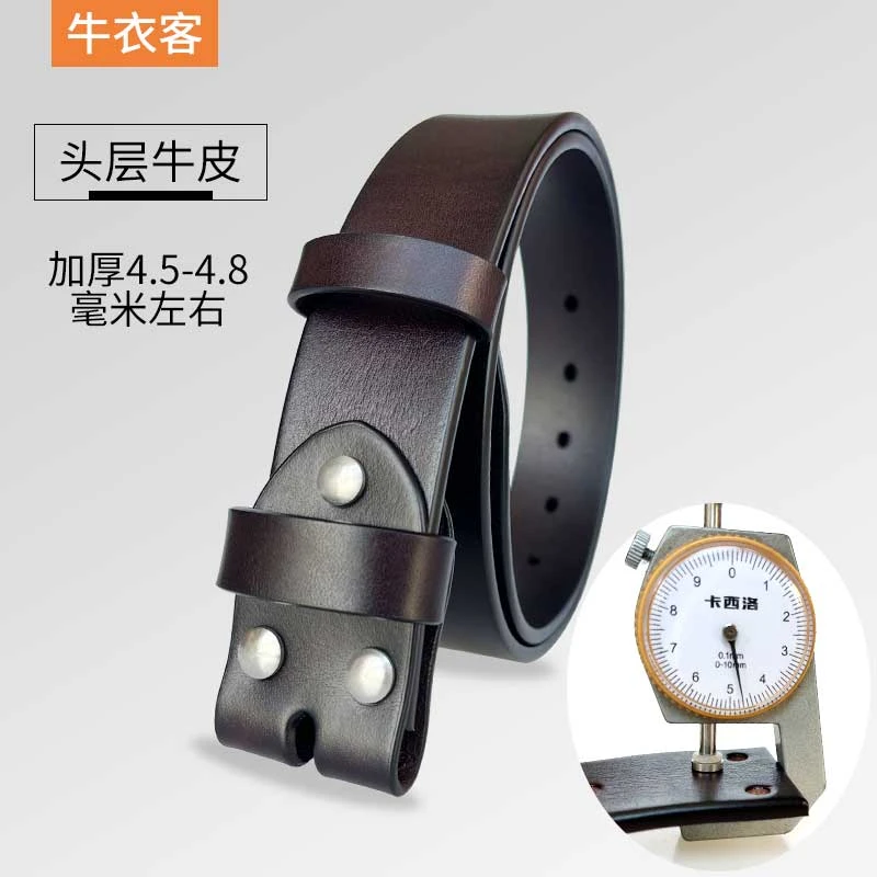 皮带男款真皮无头针扣不带扣头头层牛皮休闲皮带条加厚牛仔裤腰带