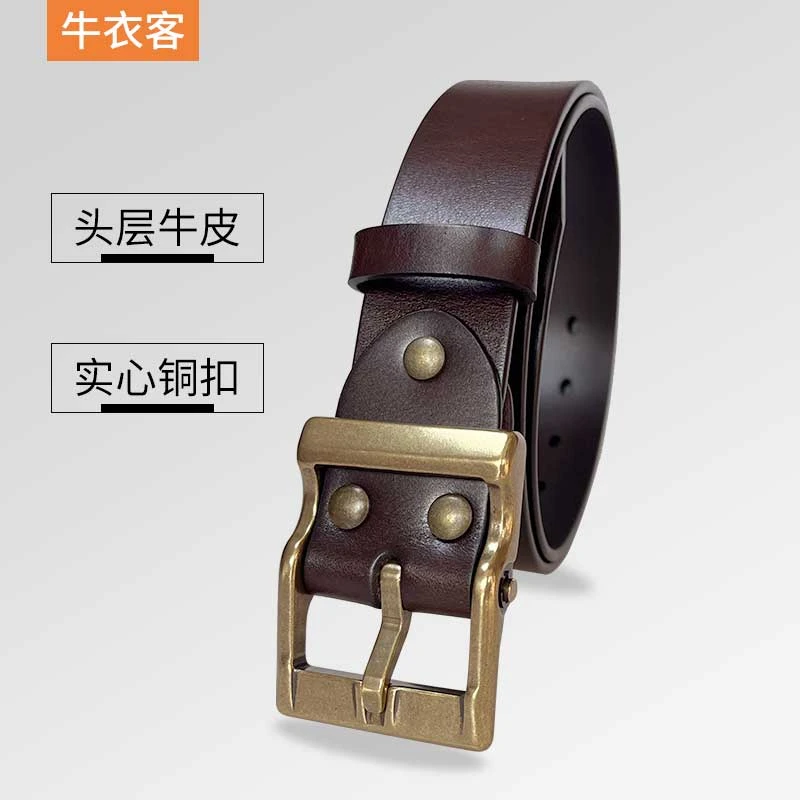 皮带男款爸爸商务休闲风真皮经典款真牛皮针扣青年打孔头层牛仔裤