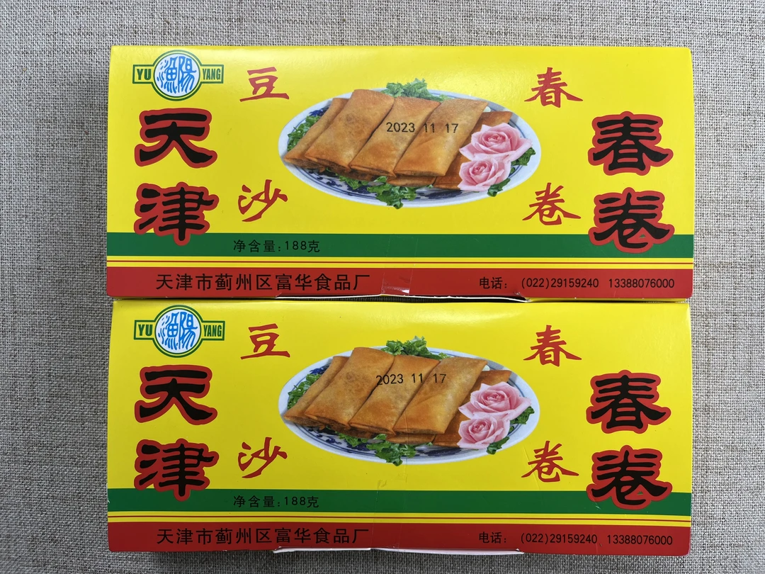 新年常备富华老式春卷红豆沙馅传统工艺怀旧精选春卷油炸新鲜速食