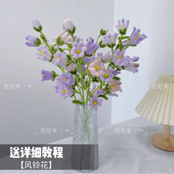 新款风铃花材料包 手工diy加密扭扭棒花束家居摆件闺蜜情侣礼物