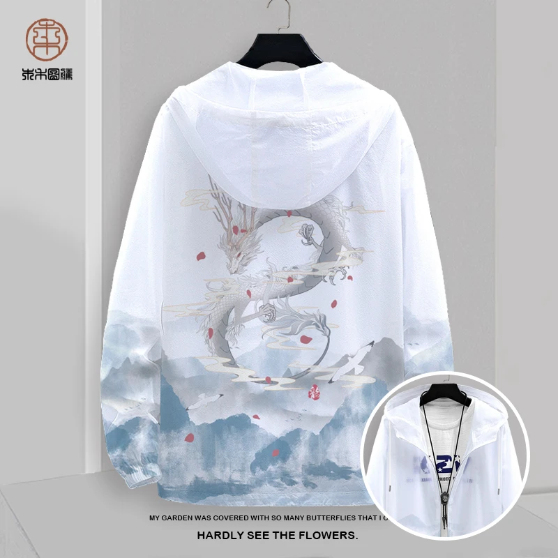 中国风龙印花防晒衣服男士夏季薄款透气连帽夹克冰丝大码宽松外套