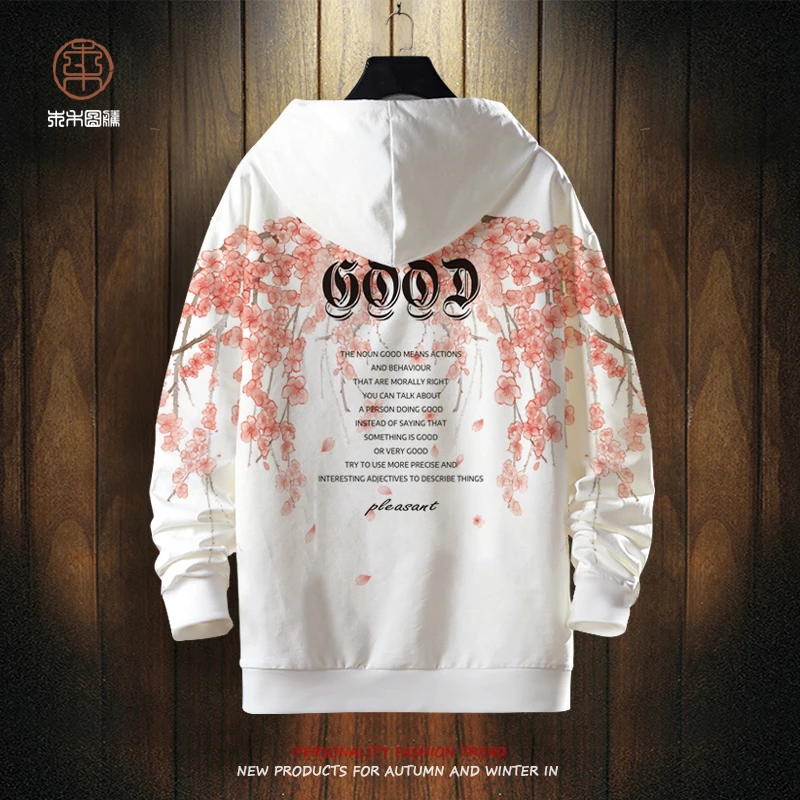 连帽卫衣外套男秋冬季新款加厚加绒翅膀印花休闲上衣大码开衫衣服