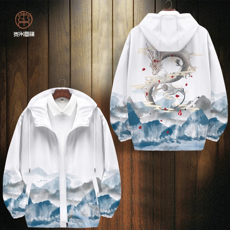 秋季夹克男潮流大码外套连帽龙印花古风上衣开衫衣服运动大码褂子