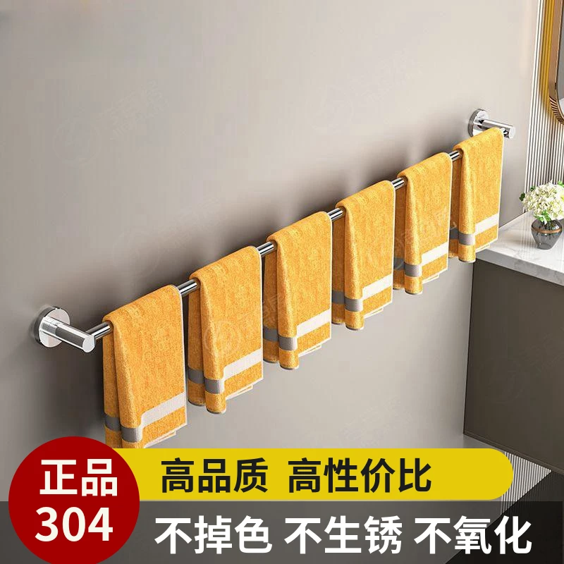 304不锈钢卫生间毛巾架浴室门后拖鞋杆浴巾置物架壁挂免打孔挂架