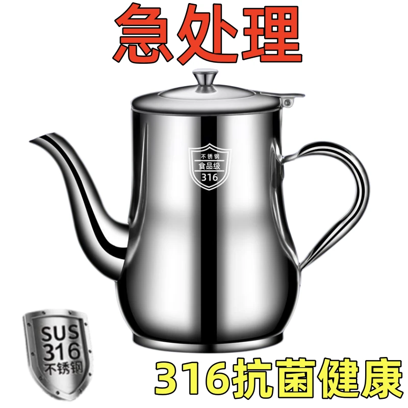 【急处理】加厚不锈钢加厚三层钢油壶家用厨房一体壶带嘴帽滤油壶厚