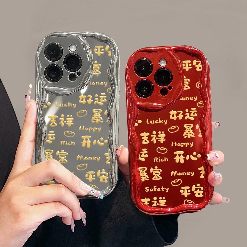 适用于【苹果/华为/OPPO/VIVO/小米】个性文字暴富电镀曲边纹手机壳
