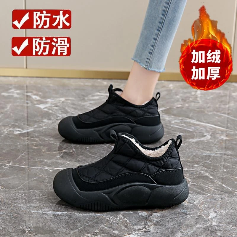 全黑色厨房专用防滑鞋女冬季2025新款皮面防水防油加绒二棉工作鞋