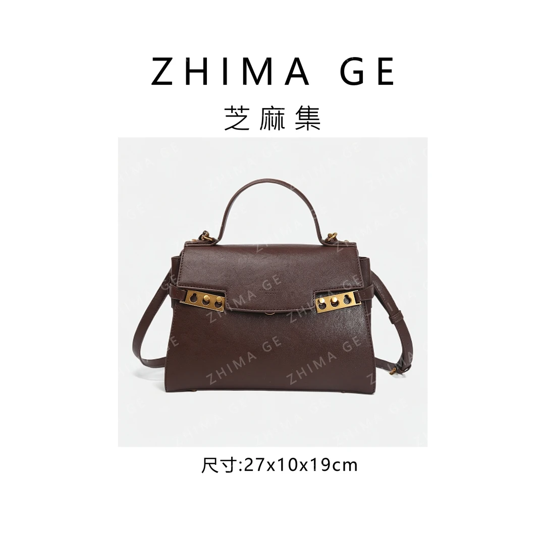 芝麻集】SKL-5399-咖啡色小众百搭简约轻奢腋下潮流时尚斜跨女包