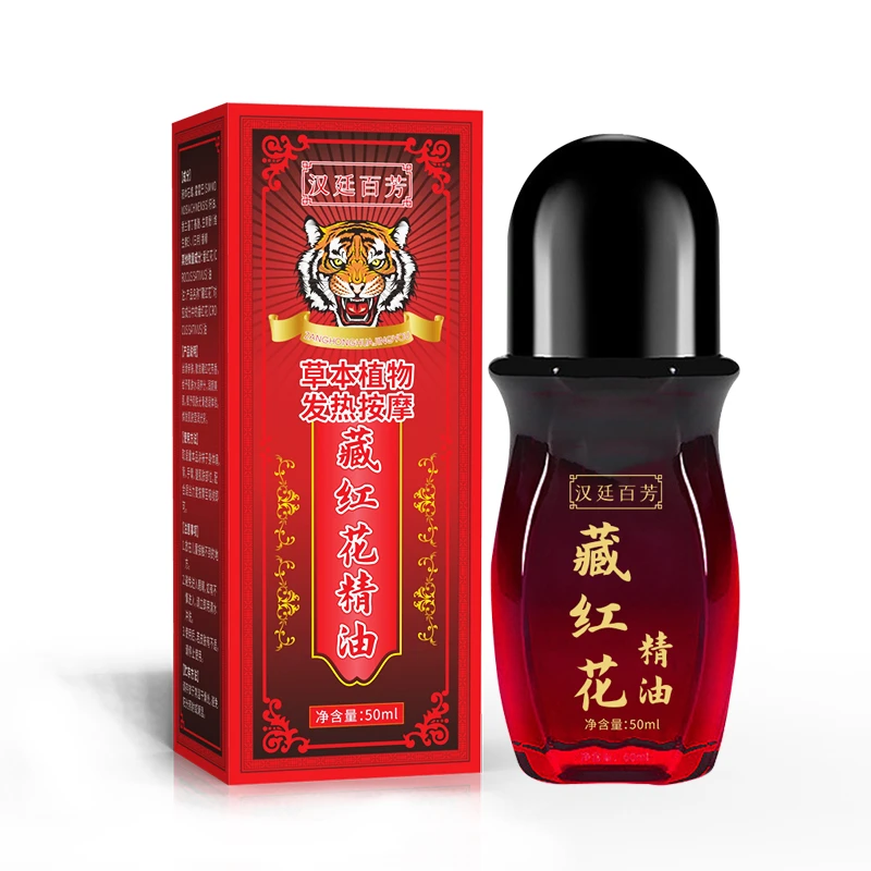 藏红花发热精油按摩滚滚通鸡血藤肩颈腰腿膝经络按摩油美容院