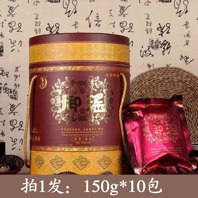 瑶族瑶浴泡澡泡脚中草包薰蒸汗蒸药浴包瑶浴包正品男女通用