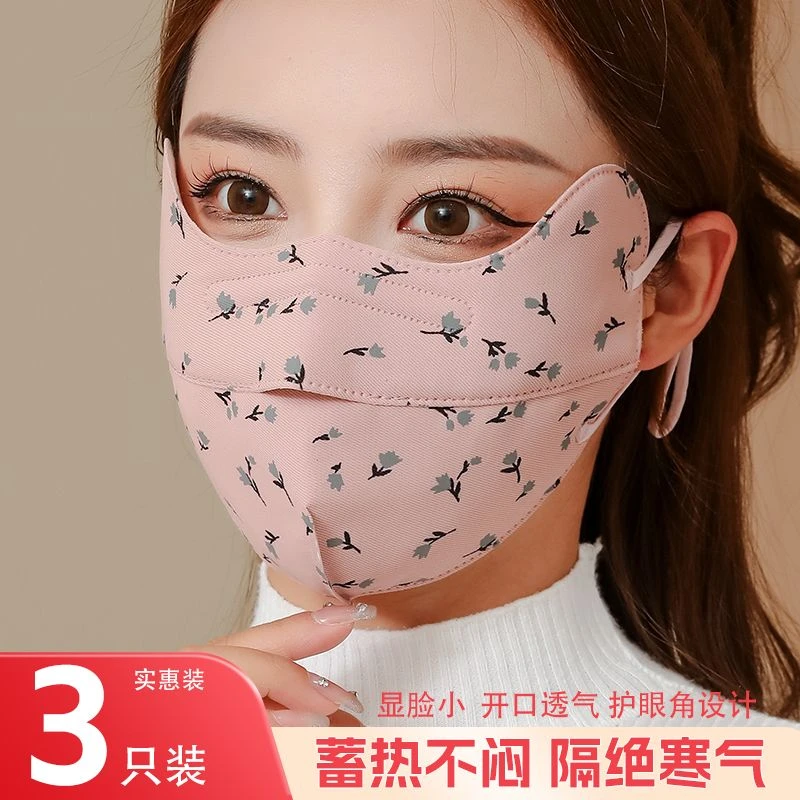 保暖口罩女高颜值秋冬季护眼角加厚防寒防风3d立体显脸小冬天面罩