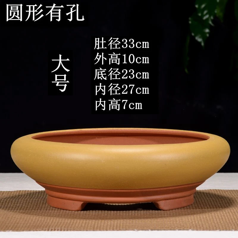 宜兴精品紫砂盆景花盆菖蒲素盆小号创意浅盆大口径多肉老桩聚宝盆