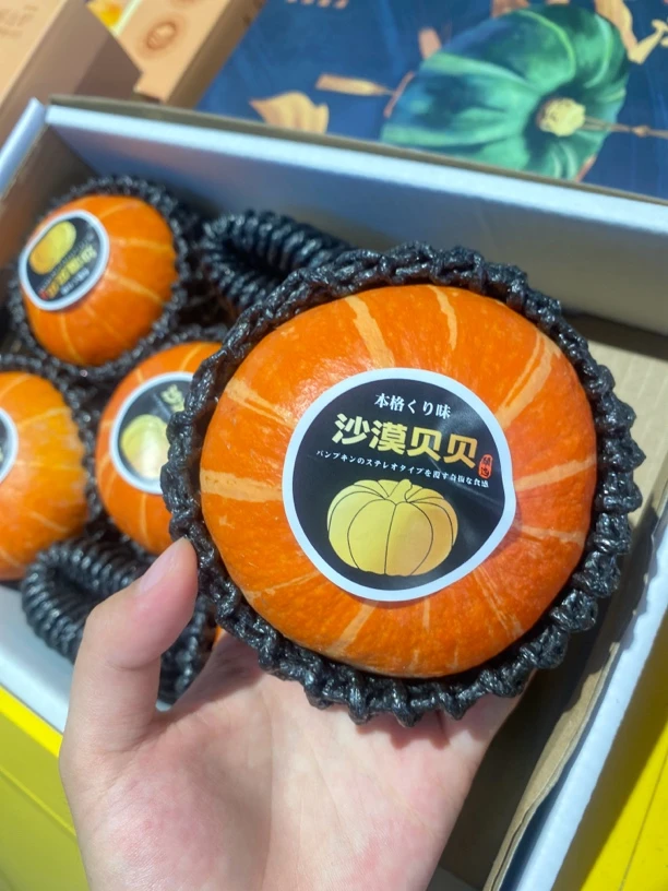 沙漠贝贝南瓜 辅食/减脂期好搭档 粉糯糯