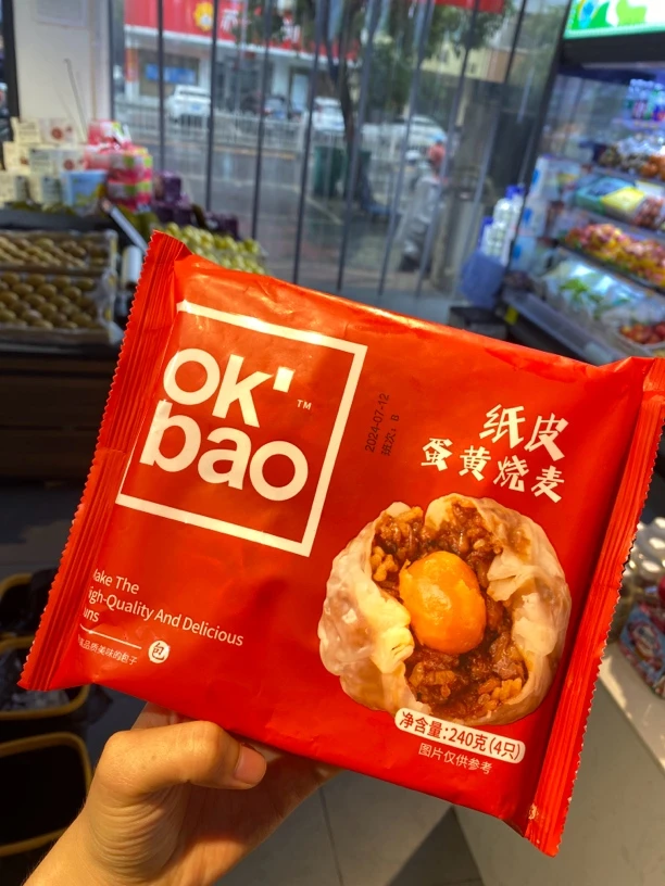 【早餐好搭档】舒汇纸皮蛋黄烧麦