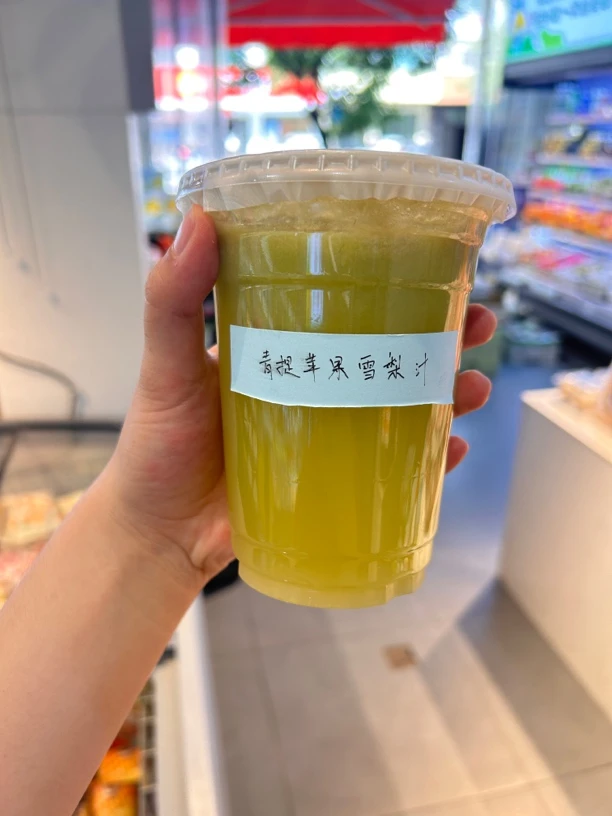 【0糖0水纯果鲜榨】青提苹果雪梨汁（易氧化改变颜色但不影响口感）