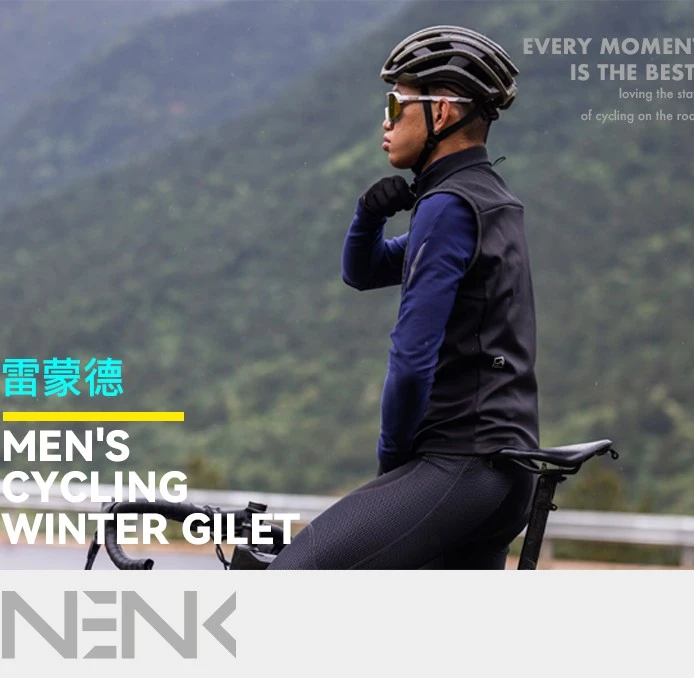 NENK男式保暖马甲-雷蒙德 冬季自行车骑行马甲复合夹棉反光设计