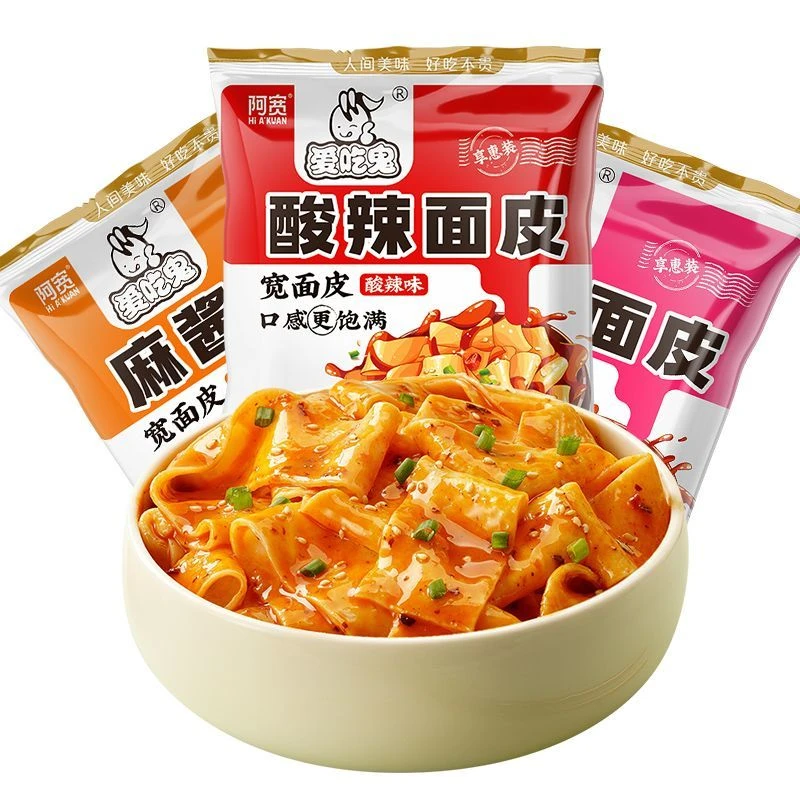 阿宽红油面皮四川酸辣凉皮宿舍即食速食方便泡面食品