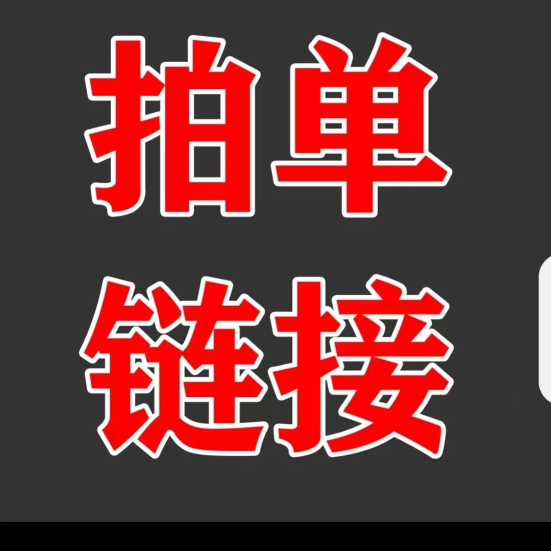罗汉松，罗汉竹等绿植（直播间一物一拍）