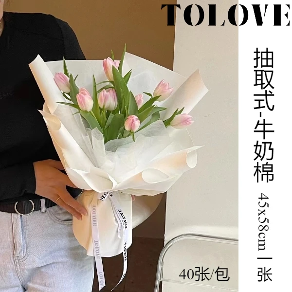 【厂家补贴】抽取式-牛奶棉鲜花店专用包装防水内衬纸花束包花资材