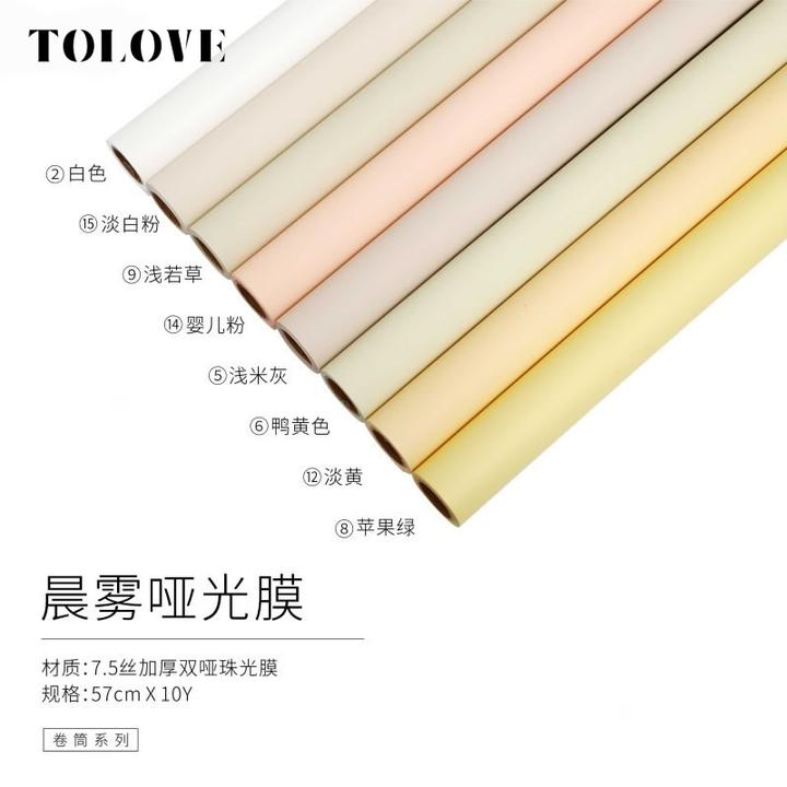 TOLOVE加厚韩式进口卷状高档晨雾哑珠光膜卷筒防水花店专用包装纸