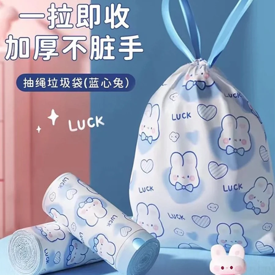 蓝心兔一次性家用加厚手提式厨房专用抽绳大号清洁袋垃圾袋学生