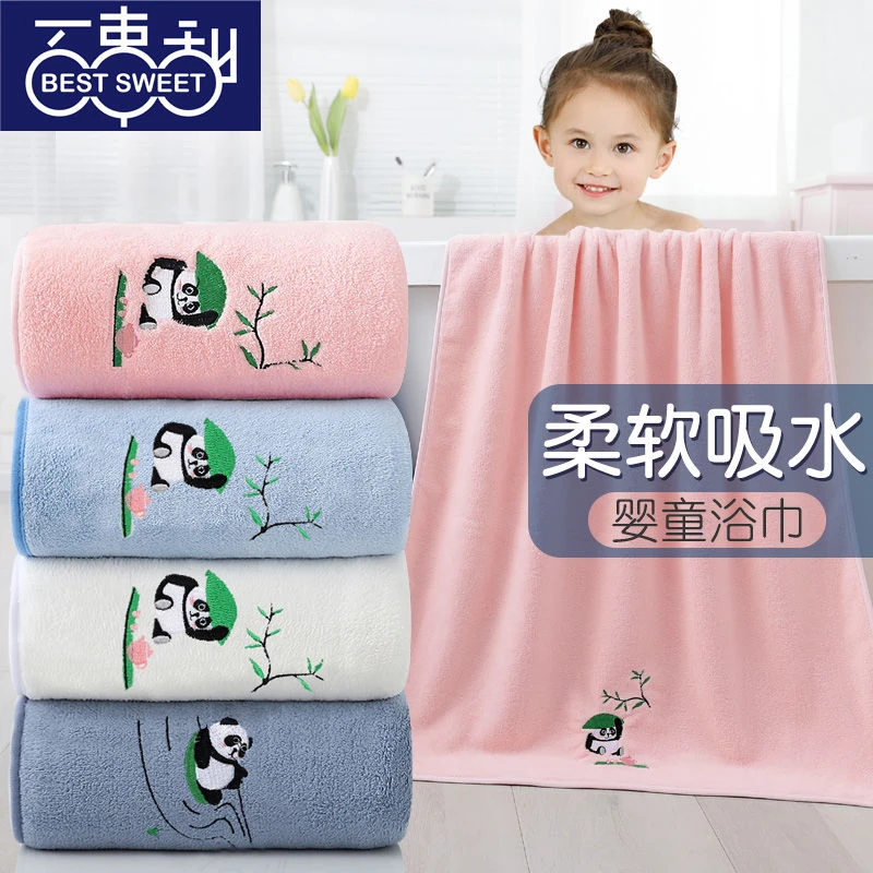 儿童浴巾专用大童冬天加厚加大柔软比纯棉全棉吸水小孩洗澡大裹巾