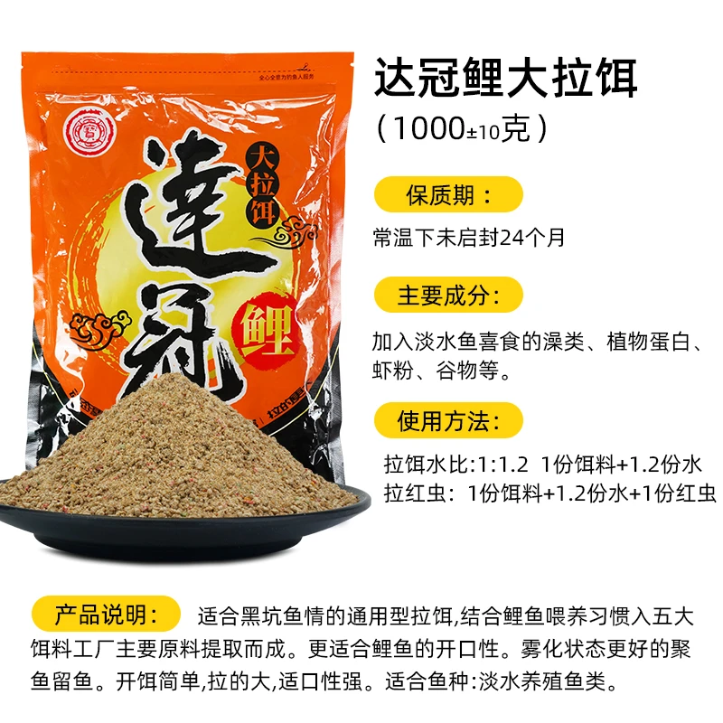 达冠大拉铒（2 包）